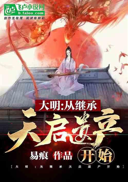 舞台剧《国家的孩子》亮相国家大剧院